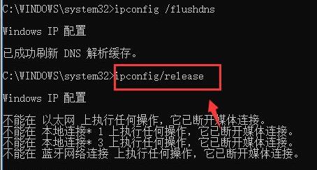 WeGame提示404错误怎么办?WeGame显示404错误解决方法