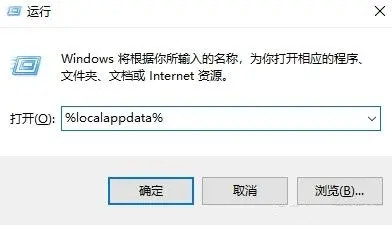 epic错误代码IS-0003如何解决?epic安装失败IS-0003解决方案
