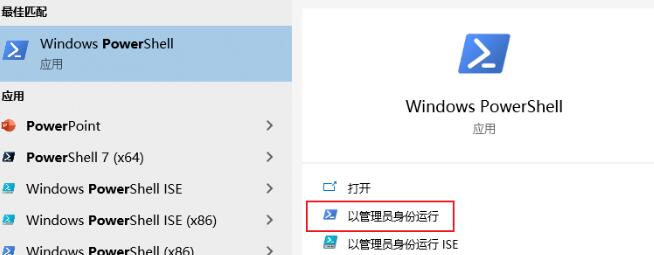 win10 22h2可以下载Apple music吗?win10 22h2使用Apple music方法