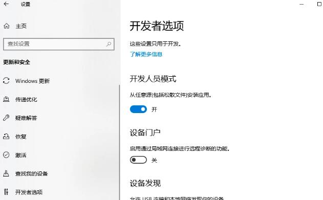 win10 22h2可以下载Apple music吗?win10 22h2使用Apple music方法