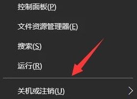 window11底部任务栏点不动怎么办?win11底部任务栏点不动问题解析