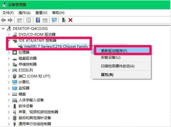 windows11不识别机械硬盘怎么办?win11不识别机械硬盘的解决方法
