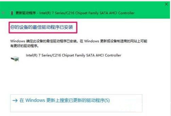 windows11不识别机械硬盘怎么办?win11不识别机械硬盘的解决方法