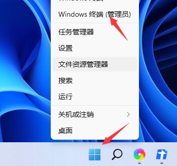 win11电脑无法关机怎么办?win11关机关不掉解决教程