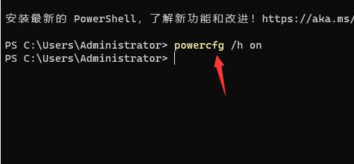 win11电脑无法关机怎么办?win11关机关不掉解决教程