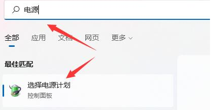 win11电脑无法关机怎么办?win11关机关不掉解决教程