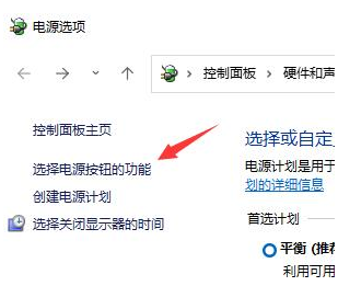 win11电脑无法关机怎么办?win11关机关不掉解决教程