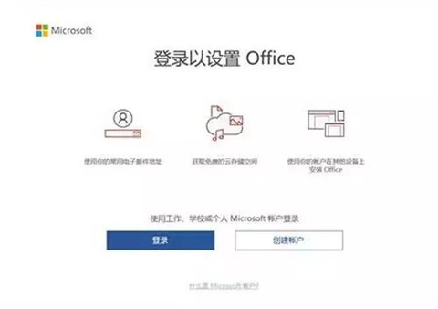 新电脑忘记激活office怎么办?错过激活office时间的解决方法