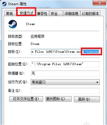 游戏怎么绕开Steam开启?绕开Steam启动游戏教程