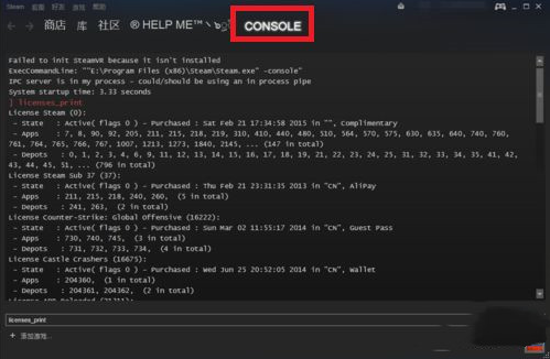 游戏怎么绕开Steam开启?绕开Steam启动游戏教程
