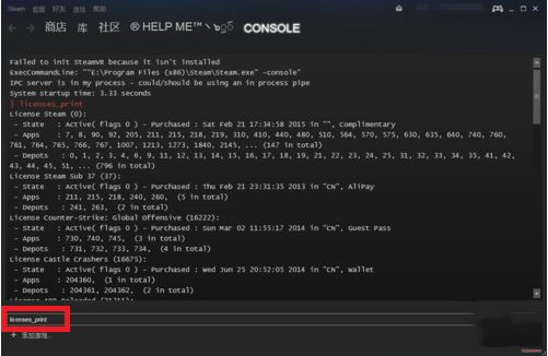 游戏怎么绕开Steam开启?绕开Steam启动游戏教程