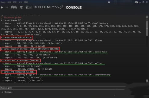 游戏怎么绕开Steam开启?绕开Steam启动游戏教程