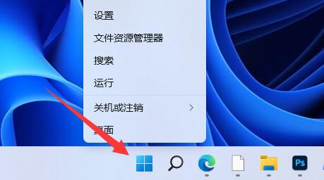 win11蓝牙搜不到设备怎么办?win11蓝牙搜不到设备问题解析