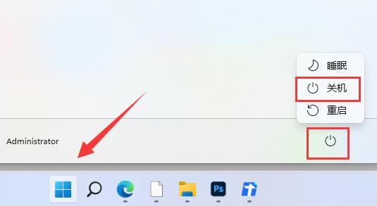win11蓝牙搜不到设备怎么办?win11蓝牙搜不到设备问题解析