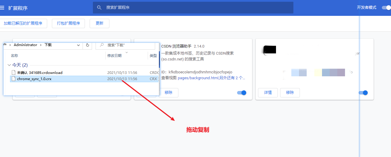 谷歌浏览器同步功能无法加载?Chrome无法开启同步功能解决方法