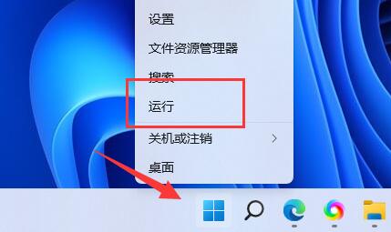 Win11快捷键失效怎么办?Win11快捷键失效怎么恢复?