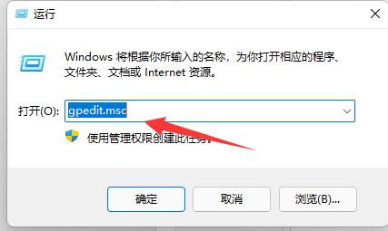 Win11快捷键失效怎么办?Win11快捷键失效怎么恢复?