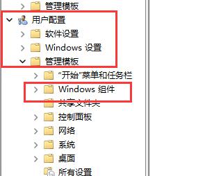 Win11快捷键失效怎么办?Win11快捷键失效怎么恢复?