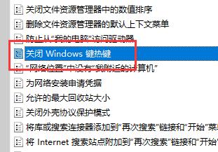 Win11快捷键失效怎么办?Win11快捷键失效怎么恢复?
