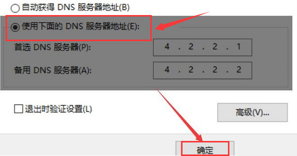 为什么我的微软商店不能加入任何游戏?(已解决)