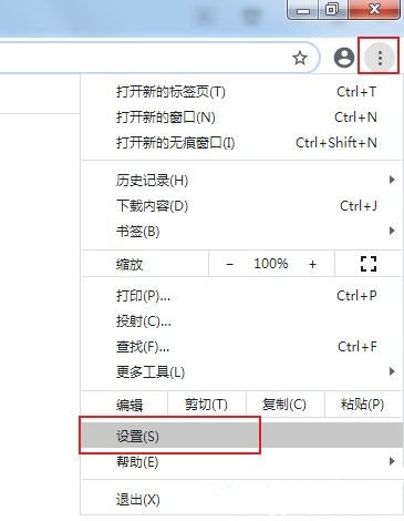 谷歌浏览器下载保存路径怎么改不了?谷歌浏览器设置下载路径