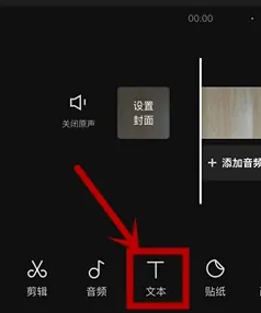抖音ai配音说话怎么弄出来的?抖音ai人声配音怎么弄操作教学