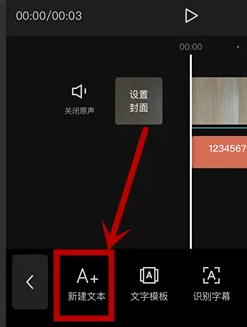 抖音ai配音说话怎么弄出来的?抖音ai人声配音怎么弄操作教学