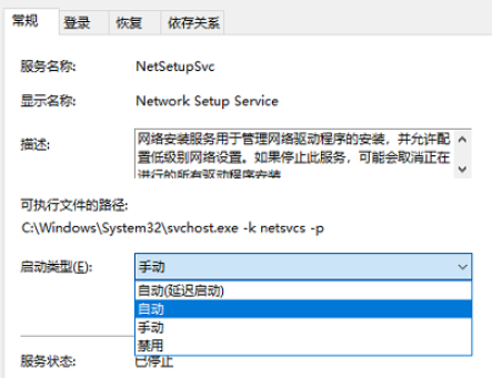win10电脑网络适配器空白无法上网怎么解决?