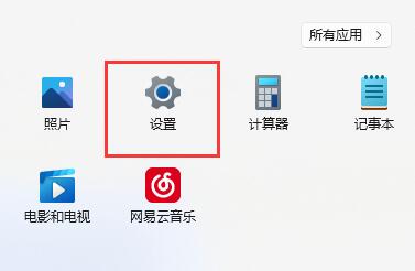 win11自带浏览器主页被篡改怎么办?