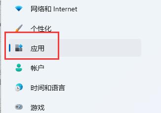 win11自带浏览器主页被篡改怎么办?