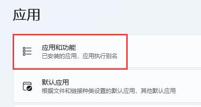 win11自带浏览器主页被篡改怎么办?