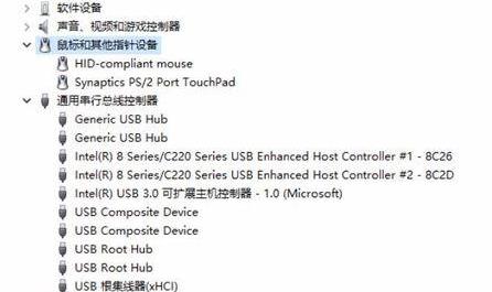 win11蓝牙鼠标频繁断开怎么办?win11蓝牙鼠标频繁断开问题解析