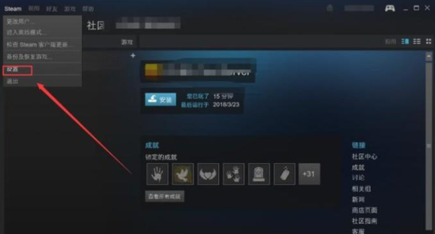 Steam怎么从俄区转回国区?Steam俄区转回国区方法介绍
