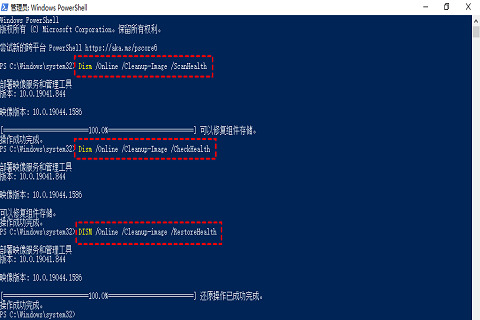 win10点击开始菜单没反应怎么解决?