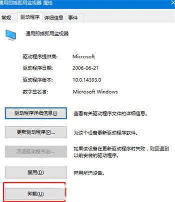 win10屏幕亮度调节条没了怎么办?win10屏幕亮度调节条没了怎么恢复