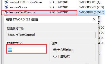 win10屏幕亮度调节条没了怎么办?win10屏幕亮度调节条没了怎么恢复