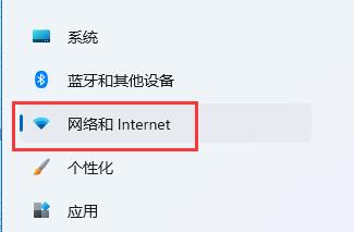 win11电脑已经联网但是打不开网页怎么办?