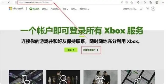 地平线5在哪里注册?教你注册地平线5 Xbox账号