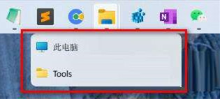 Win11任务栏位于顶部时不显示缩略图解决方案