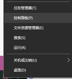 Win10电脑开机速度慢怎么优化?电脑开机速度慢优化方法