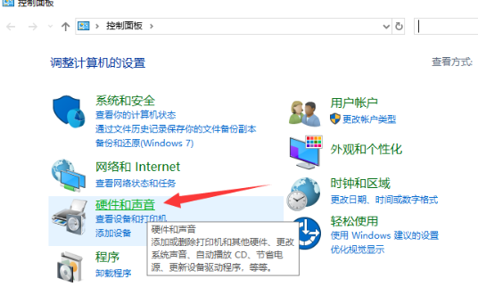 Win10电脑开机速度慢怎么优化?电脑开机速度慢优化方法