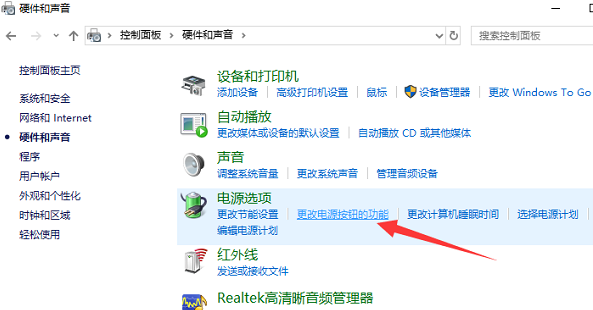 Win10电脑开机速度慢怎么优化?电脑开机速度慢优化方法