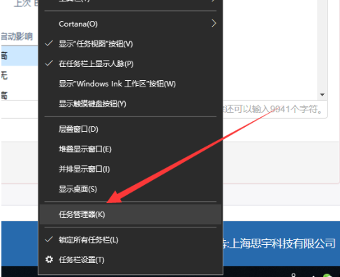 Win10电脑开机速度慢怎么优化?电脑开机速度慢优化方法