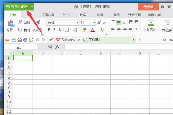 WPS怎么开启独立窗口?WPS设置独立窗口步骤教程
