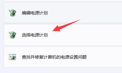 win11玩游戏经常掉帧怎么回事?win11玩游戏掉帧的解决方法