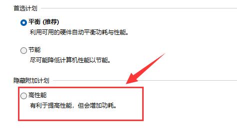 win11玩游戏经常掉帧怎么回事?win11玩游戏掉帧的解决方法
