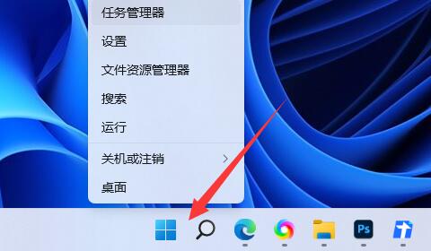 Win11系统中vbs功能怎么关闭?Win11系统vbs功能关闭方法