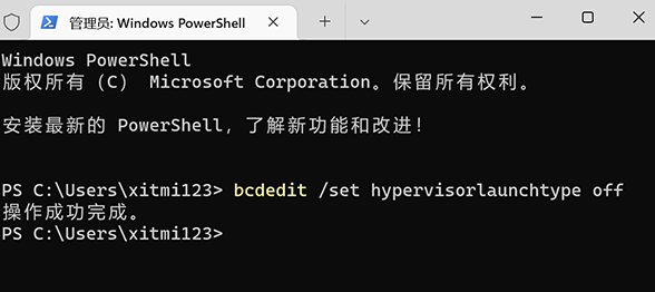 Win11系统中vbs功能怎么关闭?Win11系统vbs功能关闭方法