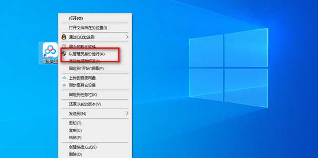 百度网盘下载目录无权限怎么办?百度网盘下载目录无权限解决方法