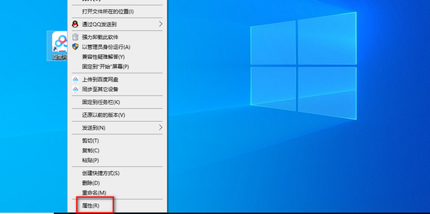 百度网盘下载目录无权限怎么办?百度网盘下载目录无权限解决方法